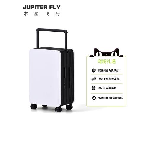 (免運)中置寬拉桿行李箱男生2025新款20寸女小型可登機旅行密碼箱皮箱
