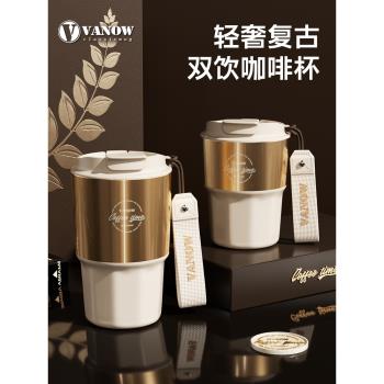 (免運)vanow高顏值復古2025新款保溫杯咖啡杯女生水杯子便攜簡約隨行杯