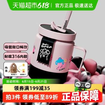 (免運)bablov保溫杯女生高顏值大容量生日禮物杯子不銹鋼咖啡帶吸管水杯
