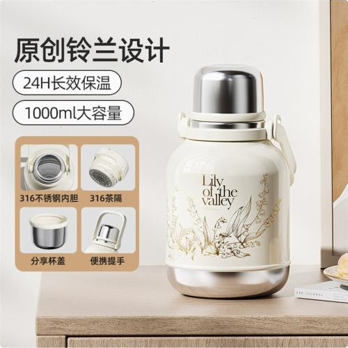 (免運)GERM鈴蘭保溫杯大容量女水杯大號不銹鋼杯子水壺生日禮物2025新款