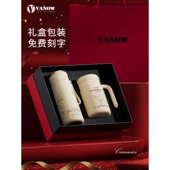 (免運)Vanow鈴蘭智慧保溫杯禮盒生日禮物送女生老師閨蜜畢業紀念水杯子