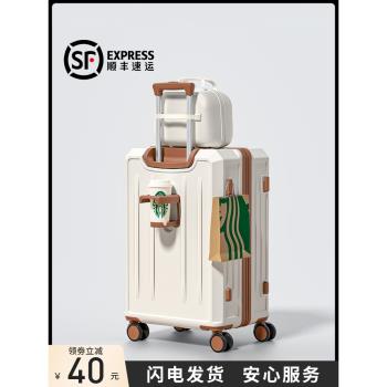 (免運)行李箱20寸登機箱女2025新款小型旅行拉桿密碼皮箱子男生26大容量