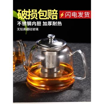 (免運)日本進口MUJ玻璃茶壺套裝家用耐高溫加厚大容量茶具過濾泡茶壺