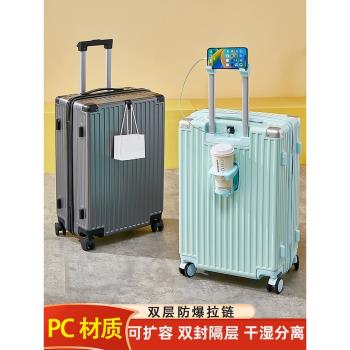 (免運)行李箱拉桿箱女可擴充套件多功能PC雙層拉鏈旅行箱男耐用學生密碼箱包