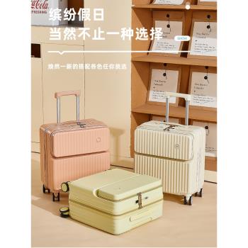 (免運)2025新款登機箱18寸短途旅行拉桿箱女孩兒童迷你小型前開口行李箱