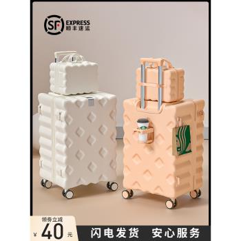 (免運)行李箱20寸登機女2025新款子母24旅行拉桿密碼箱結實耐用28大容量
