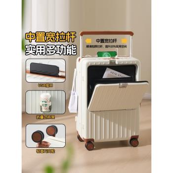 (免運)卡黛邇行李箱女中置彈跳寬拉桿萬向輪前開口20寸小型登機24旅行箱