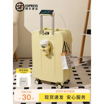 (免運)行李箱女新款小型20寸拉桿箱男學生24寸結實耐用密碼旅行登機箱子