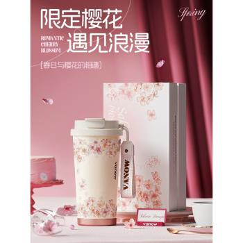 (免運)Vanow櫻花咖啡保溫杯女士高顏值生日禮物陶瓷內膽隨行水杯子禮盒