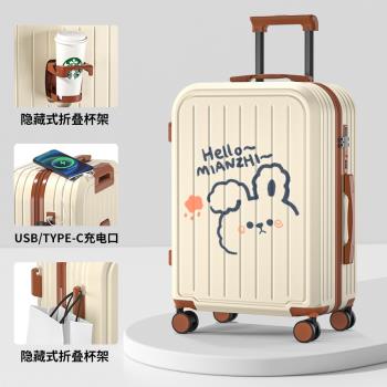 (免運)行李箱女2025新款旅行箱學生可愛密碼箱卡通拉桿箱結實耐用28夏季