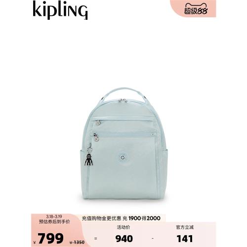 (免運)Kipling男女款2025春夏新旅行包雙肩包背包15.6英寸電腦包|MICAH