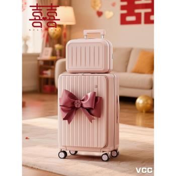 (免運)結婚行李箱陪嫁20寸女粉紅色新娘嫁妝婚禮24旅行拉桿皮箱子母喜箱