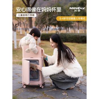 (免運)2025新款行李箱兒童可坐騎寶寶坐神器輕便耐用可登機旅行拉桿箱女