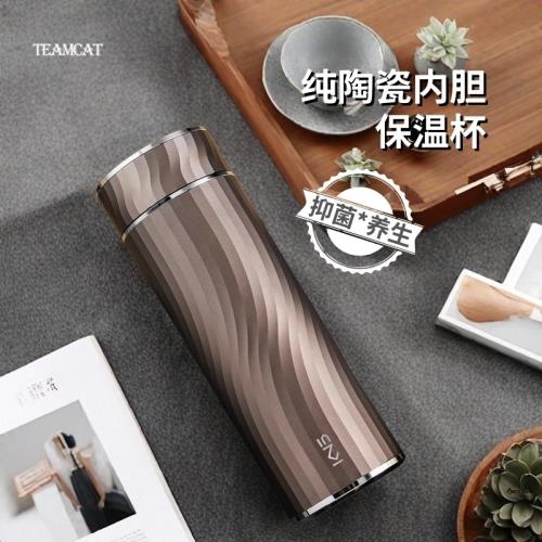 (免運)TEAMCAT高檔純陶瓷內膽保溫杯男士茶水分離骨瓷泡茶杯女刻字禮盒