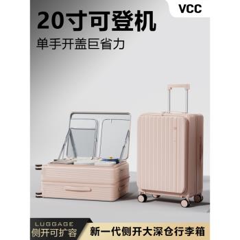(免運)側開行李箱20寸女小型輕便可坐登機密碼旅行皮箱拉桿箱男2025新款