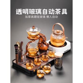 (免運)2025新款玻璃自動功夫茶具套裝喝茶杯懶人磁吸泡茶壺神器用品大全