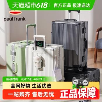(免運)大嘴猴新款大容量行李箱女20寸小型登機旅行箱24寸拉桿箱男密碼箱