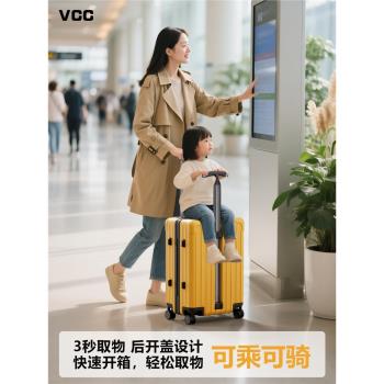 (免運)行李箱兒童可坐騎寶媽帶娃出行座椅神器登機密碼旅行箱拉桿箱女孩