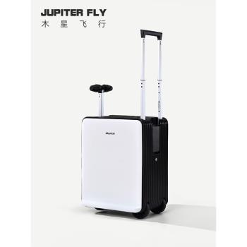 (免運)電動行李箱騎行可坐上飛機2025新款旅行箱20寸登機箱大容量男女