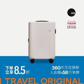 (免運)「iF獎」ITO PISTACHIO STRIPED 輕便20寸登機行李箱拉桿箱旅行箱