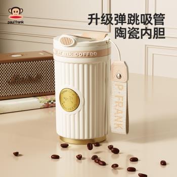 (免運)大嘴猴陶瓷內膽保溫杯女吸管杯高顏值2025新款水杯隨行咖啡杯禮物