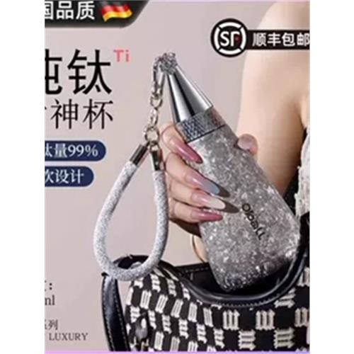 (免運)德國純鈦女神保溫杯女生高顏值吸管水杯2025新款生日禮物鈦杯子