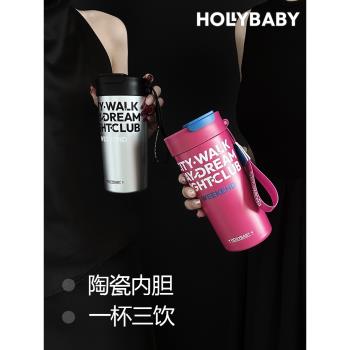 (免運)HOLLYBABY保溫咖啡杯女男2024新款便攜手提隨行陶瓷內膽車載水杯