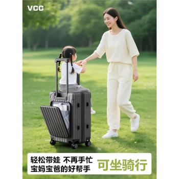 (免運)兒童行李箱可坐騎女孩上飛機寶媽遛娃神器登機密碼旅行小拉桿箱男