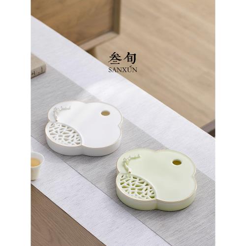 (免運)叁旬滿庭芳壺承干泡臺茶盤家用陶瓷托盤儲水式茶臺功夫茶具干泡盤