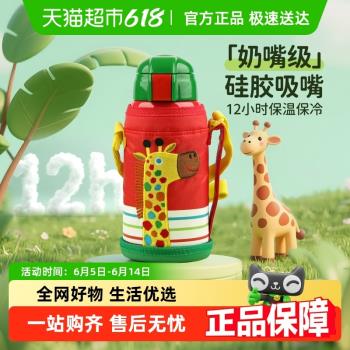 (免運)虎牌tiger萌趣卡通真空不銹鋼吸管保溫杯兒童學生上學專用保冷