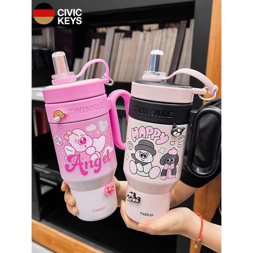 (免運)CIVIC KEYS德國高顏值冰霸杯大容量304不銹鋼保溫杯便攜