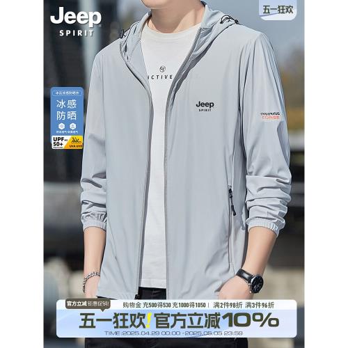 (免運)吉普JEEP防曬服男款冰絲夏季upf50+薄防紫外線防曬衣男女同款外套