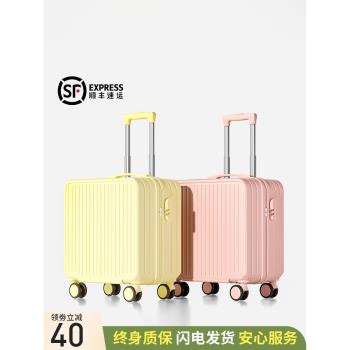 (免運)行李箱20寸18小型可登機女2025新款短途旅行拉桿密碼皮箱子免託運