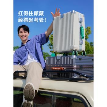 (免運)行李箱男生24寸拉桿箱結實耐用加厚20寸登機箱2025新款鋁框旅行箱