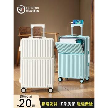 (免運)行李箱女2025新款20寸小行登機箱28寸大容量拉桿箱旅行箱男24皮箱