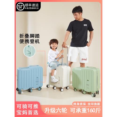 (免運)行李箱兒童可坐騎女孩拉桿箱旅游神器20寸登機箱男孩旅行箱小皮箱