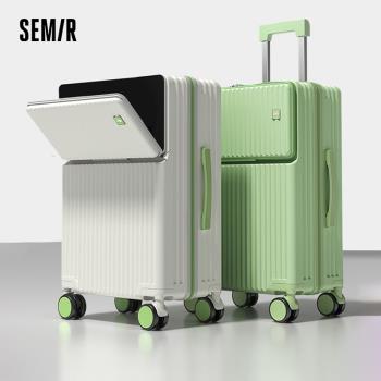 (免運)Semir/森馬前開口行李箱鋁框箱旅行箱登機箱2025新款學生男女通用