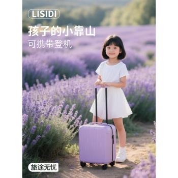 (免運)兒童行李箱可坐騎2025新款小型拉桿箱男女孩密碼箱18寸登機箱20寸