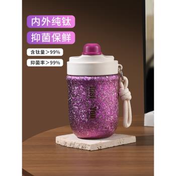 (免運)純鈦迷你保溫杯女生小巧便攜隨行吸管咖啡杯新款2025高顏值水杯子