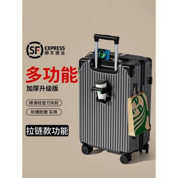 (免運)2025新款行李箱男生女20寸24拉桿旅行密碼皮箱子28大容量結實耐用