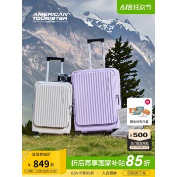 (免運)美旅2025新款可擴充套件側開行李箱20寸前開口拉桿箱女登機旅行箱NF2