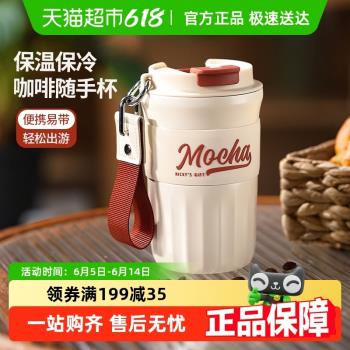 (免運)富光咖啡杯保溫杯陶瓷內膽高顏值便攜式學生杯子新款