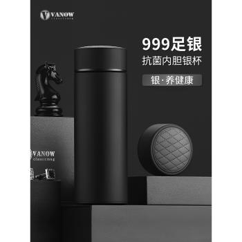 (免運)英國Vanow純銀保溫杯男士高檔999銀水杯內膽禮盒父親節禮物送爸爸