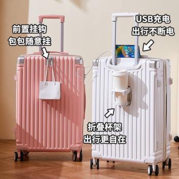 (免運)行李箱萬向輪拉桿箱男密碼旅行箱結實耐用箱子大容量 皮箱包