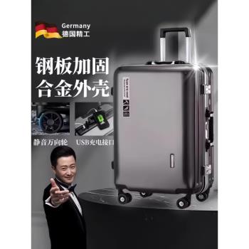 (免運)2025新款行李箱24寸男生可登機拉桿箱旅行結實耐用加厚28寸大容量