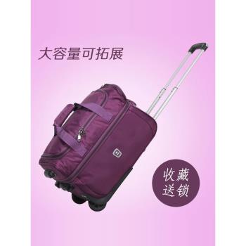 (免運)王子坊行李箱牛津布輕便拉桿包大容量擴充套件旅行包學生拉桿箱女登機