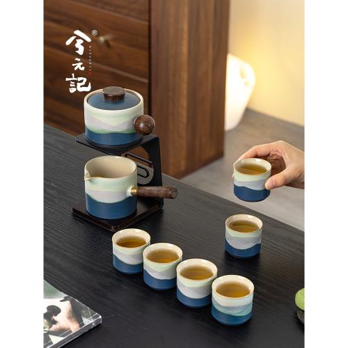 (免運)兮元記窯變自動功夫茶具套裝2025新款高檔石磨陶瓷泡茶壺懶人神器