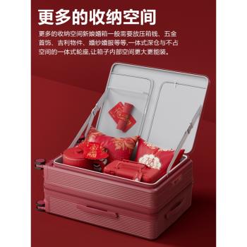 (免運)紅色行李箱結婚陪嫁新娘嫁妝子母20寸登機密碼旅行皮箱拉桿箱一對