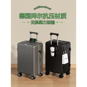 (免運)2025新款行李箱24寸拉桿箱子20寸登機箱男女大容量加厚學生旅行箱