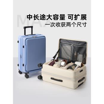(免運)大容量行李箱28寸2025新款耐用拉桿箱前開口帶擴充套件密碼旅行箱男女